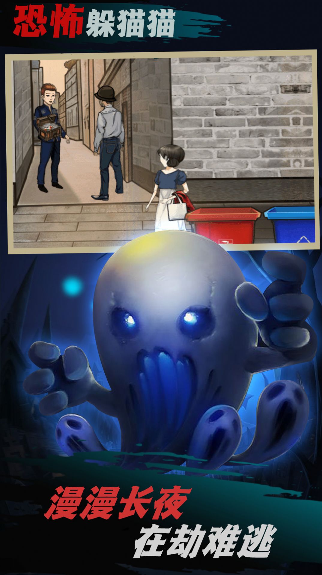 乌拉拉大作战游戏官方最新版图片1