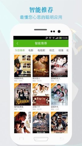 嘀哩tv软件免费版图片1