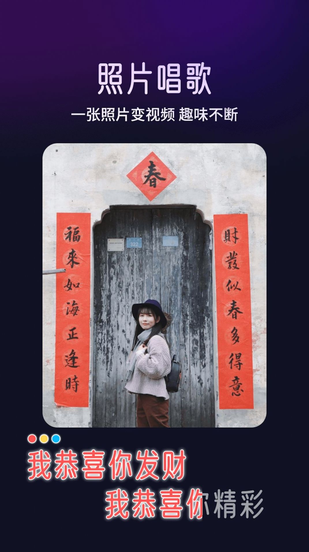 极光相机.jpg