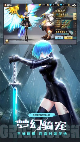 混沌起源0.5.2  v1.0.7