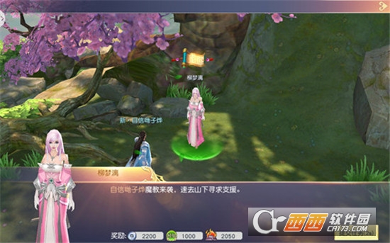 灵动九州满V版 v4.57.74安卓版