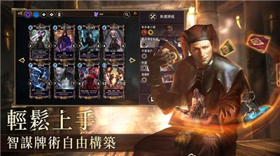 上古卷轴传奇手游 v1.5.4