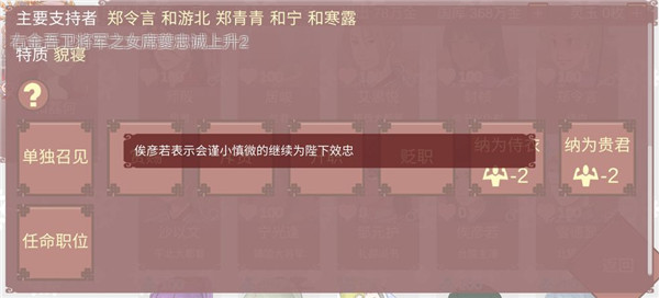 某某宗女修修炼手札无限阳气版