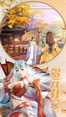 长玥烬明截图1
