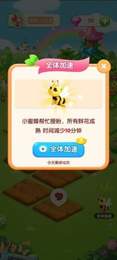 梦幻庄园游戏.jpg