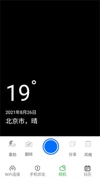 爱满格WiFi.png