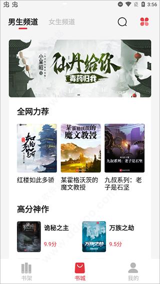 知轩藏书
