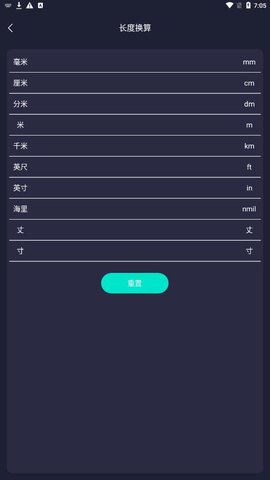 GPS测量仪河马截图0