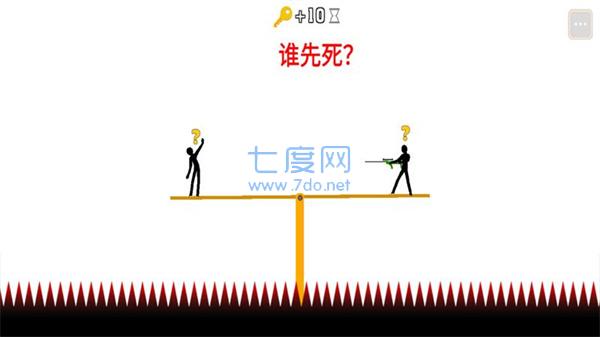 火柴人情侣大作战游戏