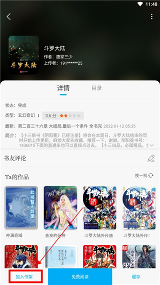 笔趣阁完美版免费