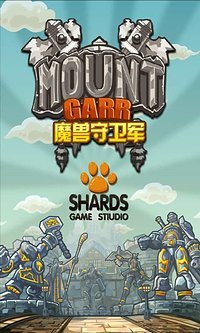 魔兽守卫军安卓版 v1.9.3