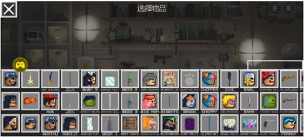 海贼王甜瓜游乐场截图0