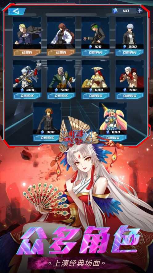 鬼剑之魂截图2
