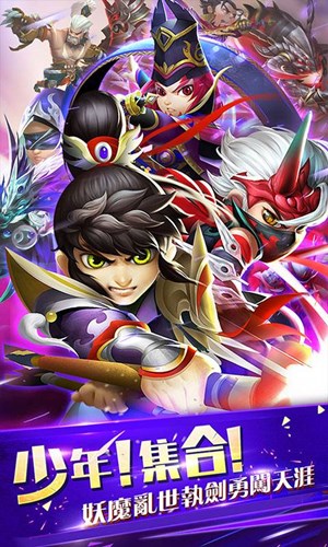 绝世神将
