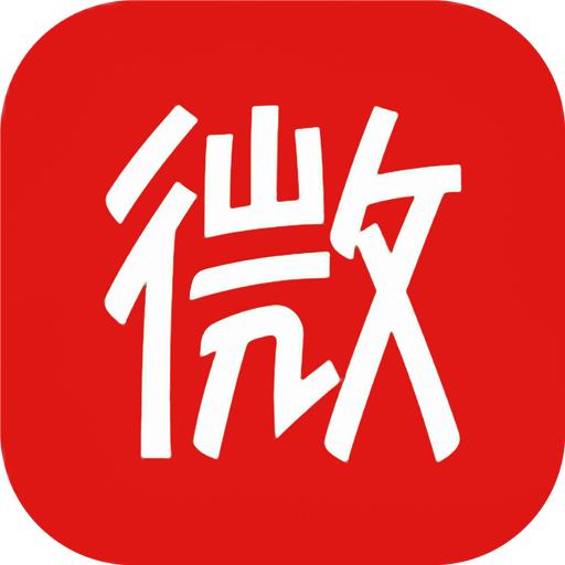 微微小说