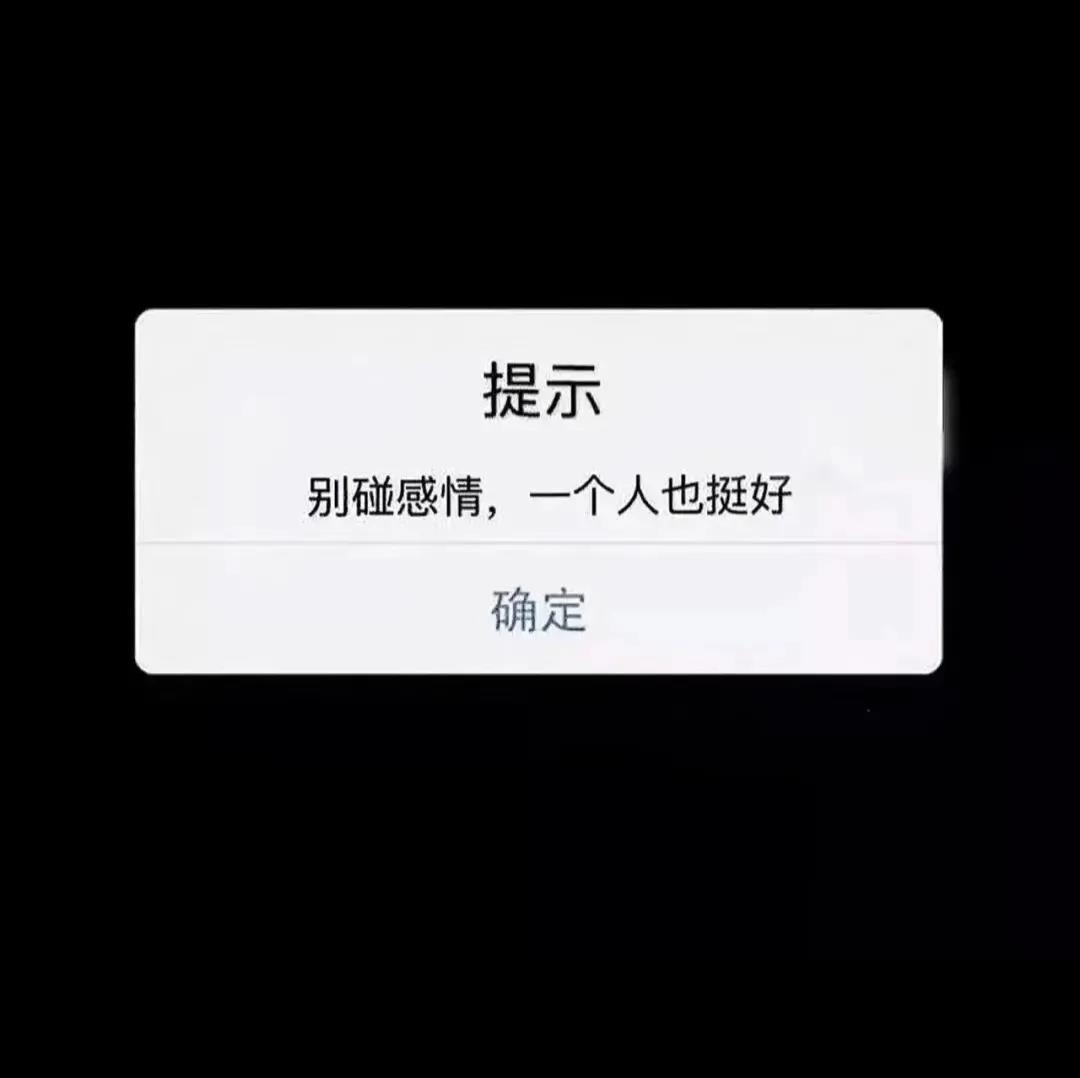 所有的告别中我最喜欢明天见背景图.jpg