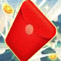 红包冲冲冲游戏领红包最新版 