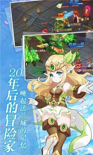 魔力宝贝觉醒 v1.1.0
