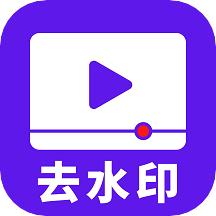 无水印视频