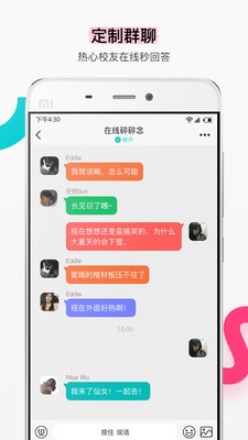 Begin截图1