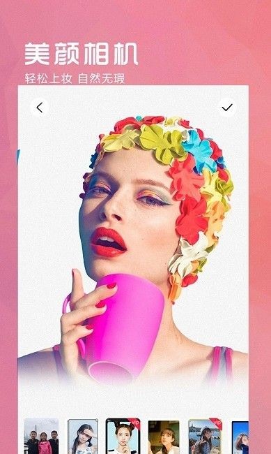 iFace相机截图1