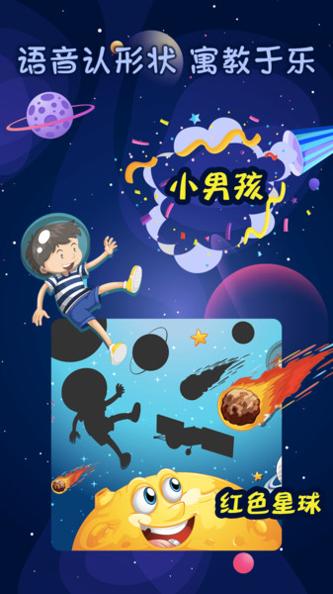 宝宝涂色画画板截图0