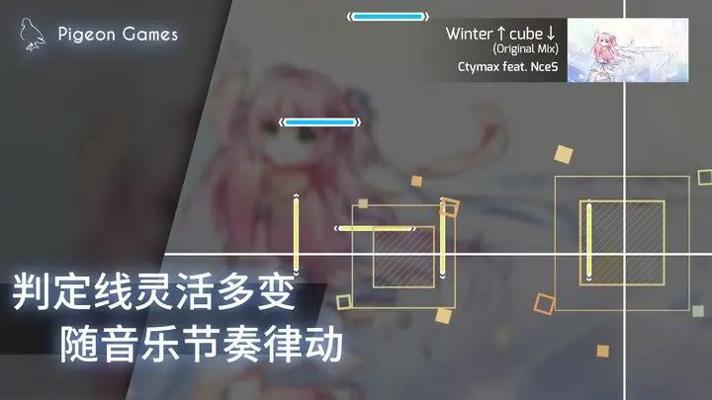 扉格若斯截图0