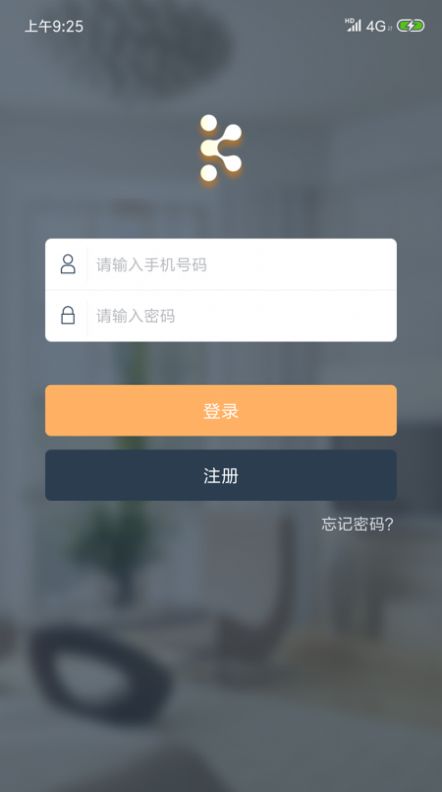 小K智能管家app官方最新版图片1