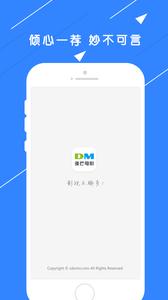 多芒电影
