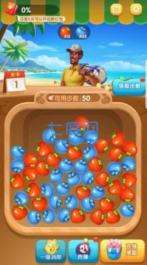 超级大富豪红包版