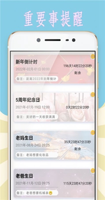 小猪的时间管理.jpg