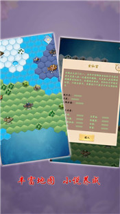 修真大世界最新版