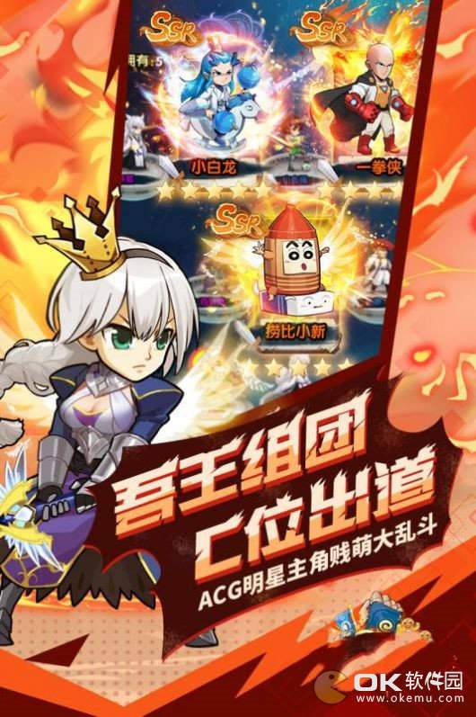 无厘头纪元截图3