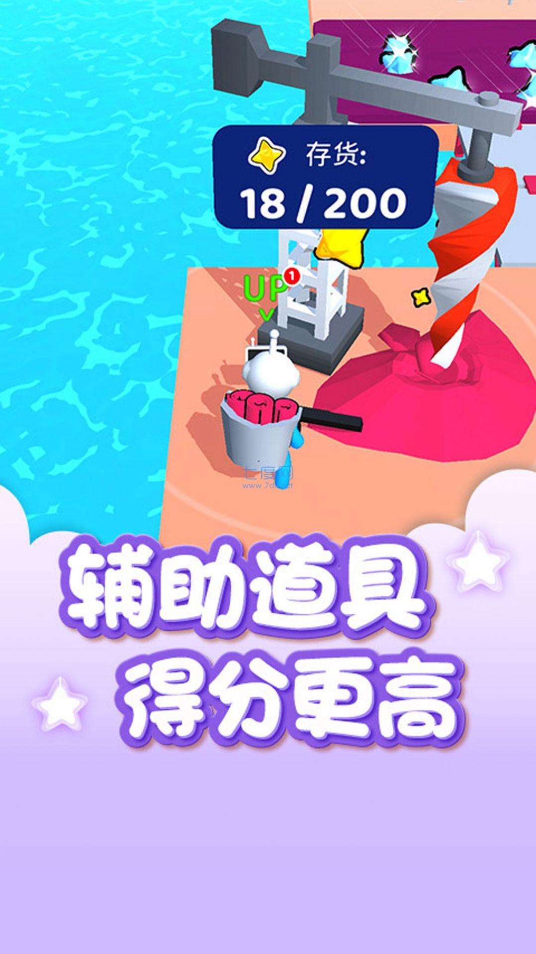 开局一片岛游戏截图0