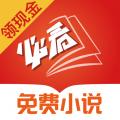 必看免费阅读小说