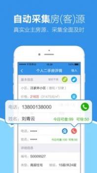 手机梵讯
