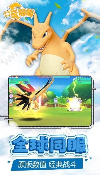 口袋妖怪漆黑魅影5.0ex+bw金手指截图2