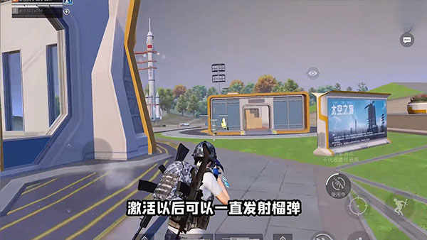 和平精英体验服正版