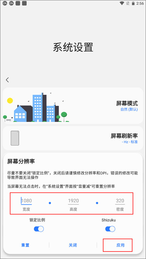 samhelper气密性测试