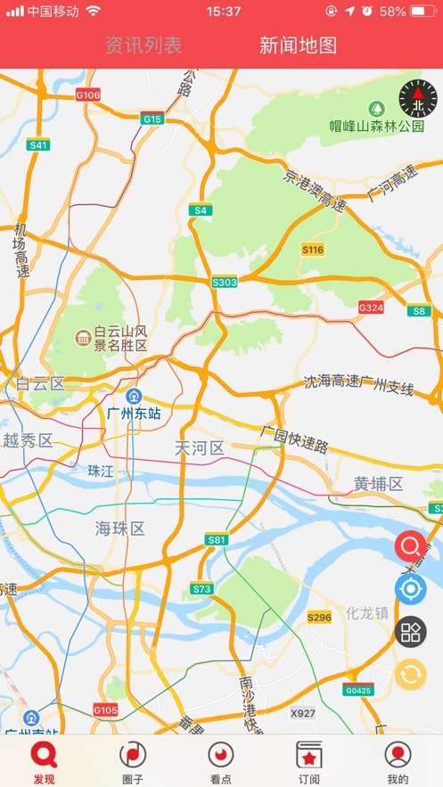 广视网