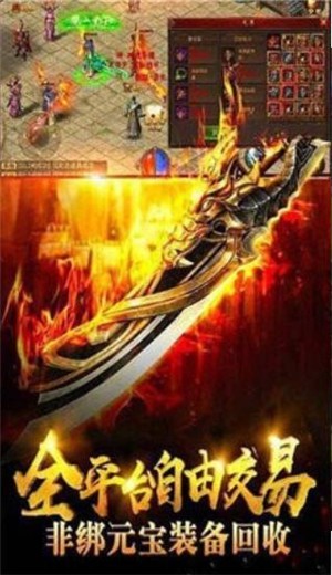 火龙霸业传奇 2024-06-25 15:08