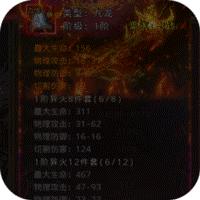 奇幻祖玛高爆版