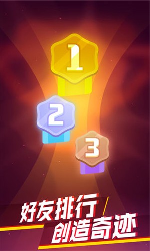 消灭病毒红包版截图2