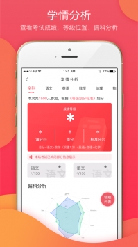 七天学堂普通版截图1