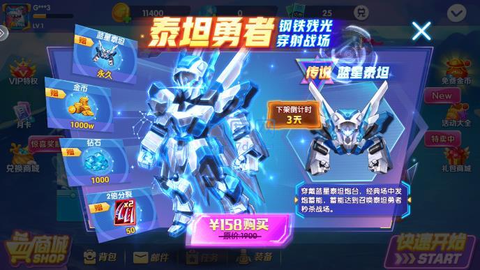 财神捕鱼官网版截图2