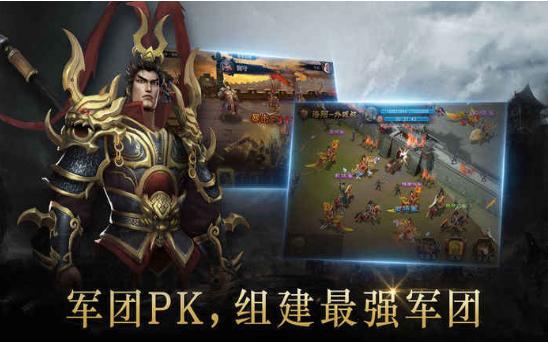 三国单机版 2024-06-25 15:08