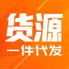 货源168