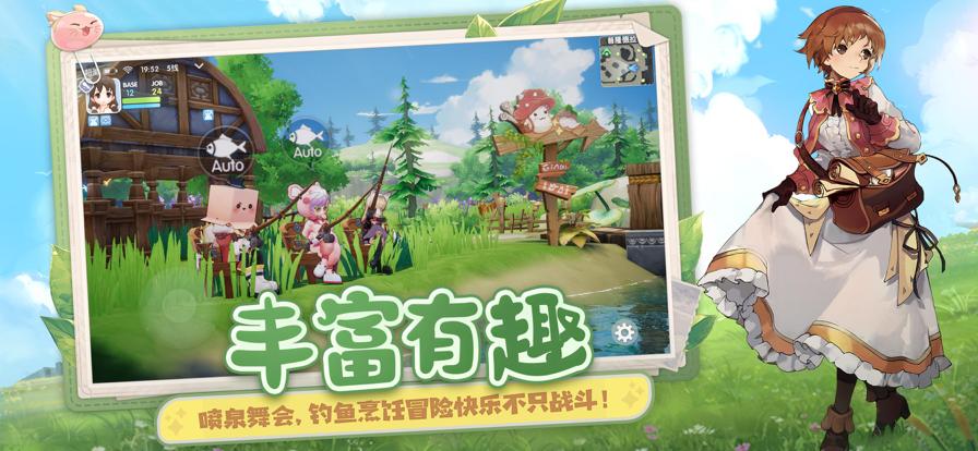 仙境传说爱如初见官方版截图2