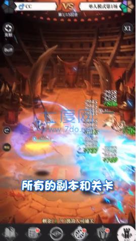超燃美食祭手游