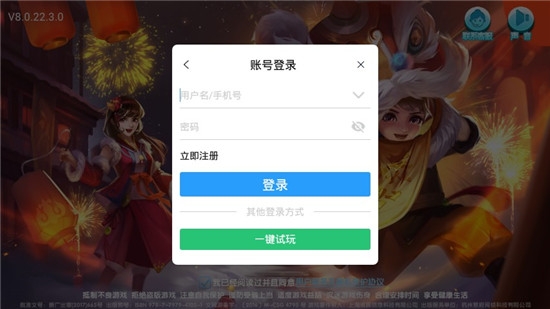 森林舞会电玩城下载单机版截图3